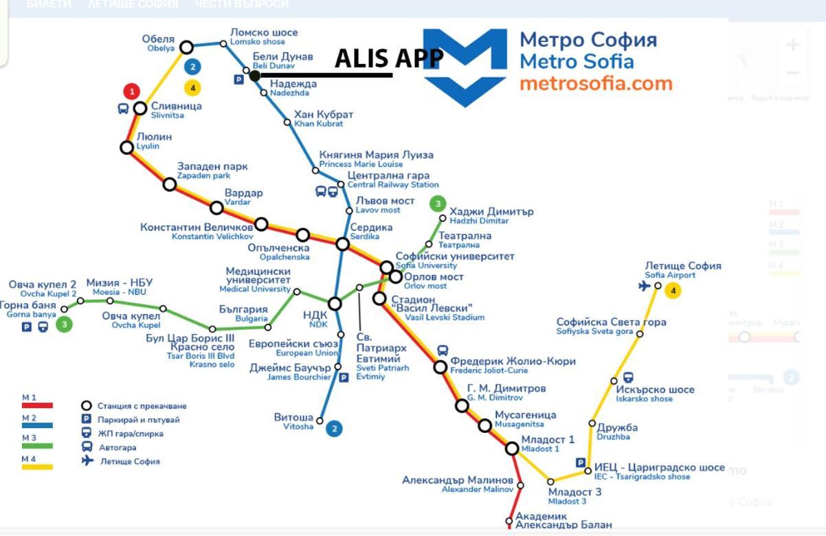 Alis Apartment София Екстериор снимка